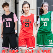 女款篮球服套装男女比赛训练队服透气运动球衣学生，班服定制假两件