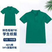 儿童装夏季墨绿色短袖T恤2024小学生校服男女童翻领体恤15岁5