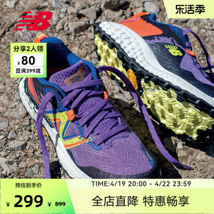 New Balance NB奥莱 女鞋春季双中底户外越野跑步鞋Hierro v7