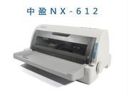 中盈NX-612针式打印机平推税控票据销售单营改增