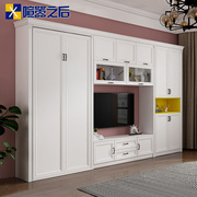 北欧电视柜组合墙现代简约小户型客厅壁床背景柜定制D-203