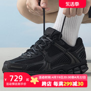 Nike耐克黑武士跑步鞋男鞋2024夏季缓震运动鞋网面鞋BV1358