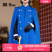 m-star明星系列秋季蓝色，双排扣斗篷大衣，外套双面呢短款百搭