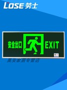 劳士新国标应急灯安全出口指示灯牌led插电消防应急灯疏散标志灯