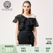 kodice黑色镂空露肩蕾丝连衣裙设计感提花收腰个性A字版日常短裙