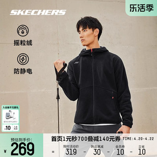 Skechers斯凯奇2024春季针织连帽外套男摇粒绒保暖百搭休闲运动衣