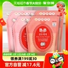 韩国进口B＆B/保宁婴儿用品宝宝洗衣液1.3L*2+柔顺剂1.3L*2袋