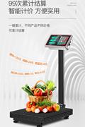 100公斤150电子秤，商用大型超市水果电子称台秤市斤，防水磅秤300kg