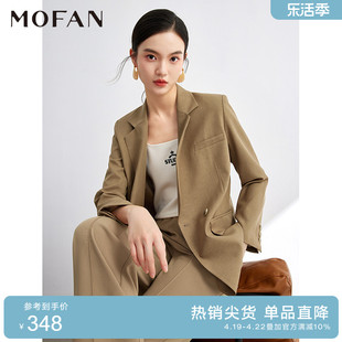 mofan摩凡时尚优雅西装，外套女春秋咖色韩版休闲西服上衣