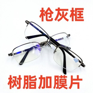 配近视眼镜男女款防蓝光游戏电脑护目镜无度数平光镜防辐射眼镜