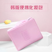 韩版四方包洗刷包出差旅游女士化妆包防水便携化妆包