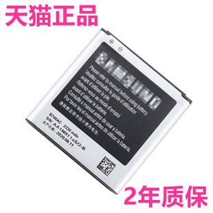 b740acae适用三星sm-c101电池c105c1010ev-nx2000nx3000nx3300nxmini电板，s4zoom手机smc101微单电相机