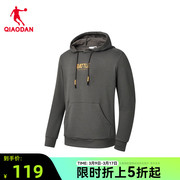 中国乔丹卫衣男2023年冬季保暖运动黑色休闲男士连帽套头衫