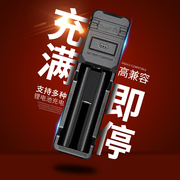 神火18650锂电池充电器，26650多功能通用型3.7v4.2v强光手电筒