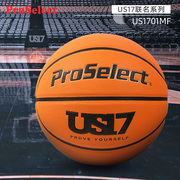 proselect专选易建联签名篮球，us17联名篮球专业超纤pu比赛篮球7号