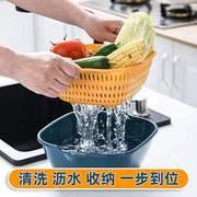 居家洗菜盆沥水篮厨房塑料洗菜篮收纳六件套家用双层镂空水果盆