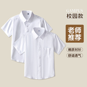 儿童白色衬衫短袖男童女童白衬衣(白衬衣，)纯棉夏季中大童表演服小学生校服