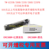 ERC38BR色带架 兼容爱普生TM-U210AP/U230/U375/U210D打印机