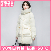 大码羽绒服女中长款2023冬季韩版时尚宽松加厚保暖白鸭绒女装外套