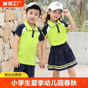 小学生校服套装夏季幼儿园服春秋三件套儿童学院风运动会班服定制