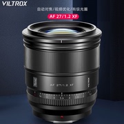 唯卓仕27mm F1.2 Pro自动镜头适用富士XS10尼康Z50 ZFC索尼a6700