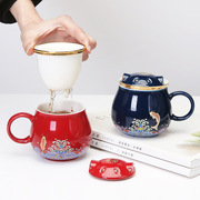 招财猫陶瓷杯便携茶水，分离带盖过滤水杯子，情侣杯个性马克杯