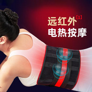远红外电加热护腰带自发热热敷充电暖腰带，保暖理疗神器腰部按摩器