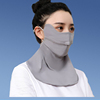 夏季舒适冰爽时尚UPF50+防晒面罩防紫外线薄款冰丝遮阳透气口罩脸