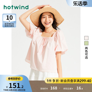 热风2024年夏季女士甜美简约方领衬衫纯色套头半袖泡泡袖上衣