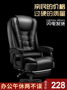 老板椅办公椅家用可躺真皮，靠背座椅人体工学，舒适久坐电脑椅大班椅