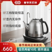 吉谷tb009简度非全自动上水茶台烧水壶泡茶专用恒温电热水壶一体