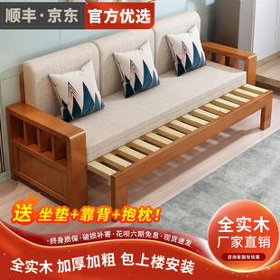 实木沙发床小户型，坐卧两用可折叠伸缩客厅家用多功能推拉单双人床