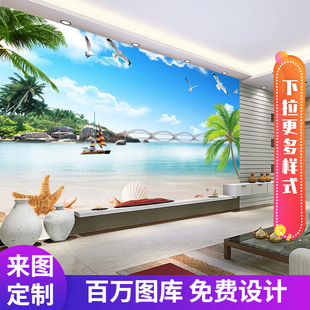 蓝天大海沙滩电视背景墙，壁纸客厅沙发，海景风景壁画蓝天海滩3d