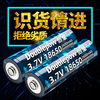 倍量18650锂电池3.7v大容量可充电平尖头灯小风扇强光手电筒通用