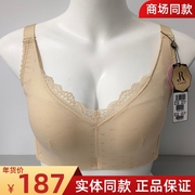 六月玫瑰文胸聚拢收副乳软钢圈调整型内衣中厚杯6225BC