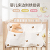 婴儿床收纳挂袋围栏，床边挂篮宝宝，湿巾尿不湿儿童玩具收纳袋