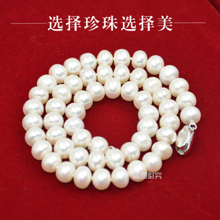 天然淡水珍珠项链9-10-11mm强光近正圆，送妈妈婆婆送女友饰品