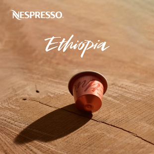 nespresso雀巢胶囊咖啡大师匠心，埃塞俄比亚进口浓缩黑咖啡10颗装