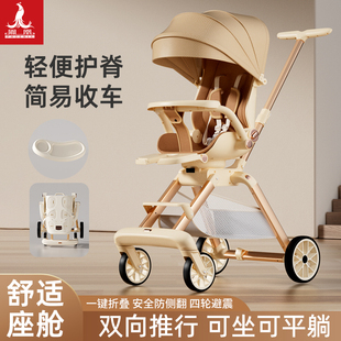 凤凰遛娃婴儿手推车可坐可平躺轻便折叠高景观(高景观)宝宝推车溜娃神器