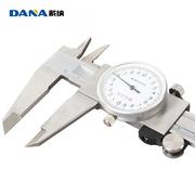 DANA DN-KC 数显游标卡尺0-300mm高精度代表不锈钢游标卡尺工业 D