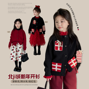 奶油kids童装女童针织，开衫2023冬季韩系时髦儿童，加厚毛衣外套