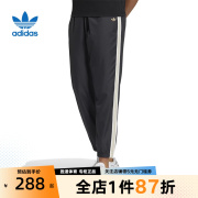 adidas阿迪达斯女款长裤2022年三叶草秋季时尚运动裤H47116
