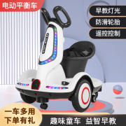 儿童电动车充电可坐人带遥控漂移童车，1-3岁宝宝平衡车女玩具车