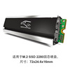 冰曼热管M2固态硬盘散热器SSD纯铜M.2散热片2280马甲NVME盔甲NGFF