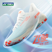 yonex尤尼克斯羽毛球鞋，男女款cd2ex透气减震防滑yy运动鞋