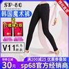 韩国sp68魔术裤女v12春夏薄款sp-68高弹力(高弹力，)紧身显瘦打底小黑裤外穿