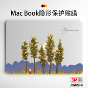 吉格士苹果macbookpro保护膜14寸macbook贴纸，air15笔记本m3机身膜mac电脑16轻薄13.3外壳透明贴膜m1m2适用于