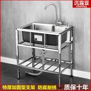 厨房简易不锈钢水槽单槽洗菜盆带支架子家用双槽水池洗手盆洗碗槽