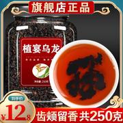 油切黑乌龙茶茶叶特级500g冷泡无糖浓香型木炭技法刮油新茶
