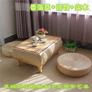草编茶桌日式小桌子，藤编飘窗桌榻榻米茶几，创意实木矮桌可储物小桌